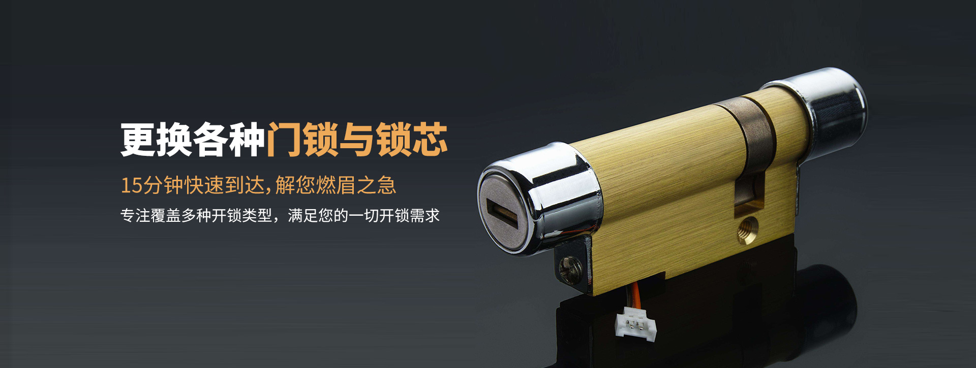 承德平泉县banner03