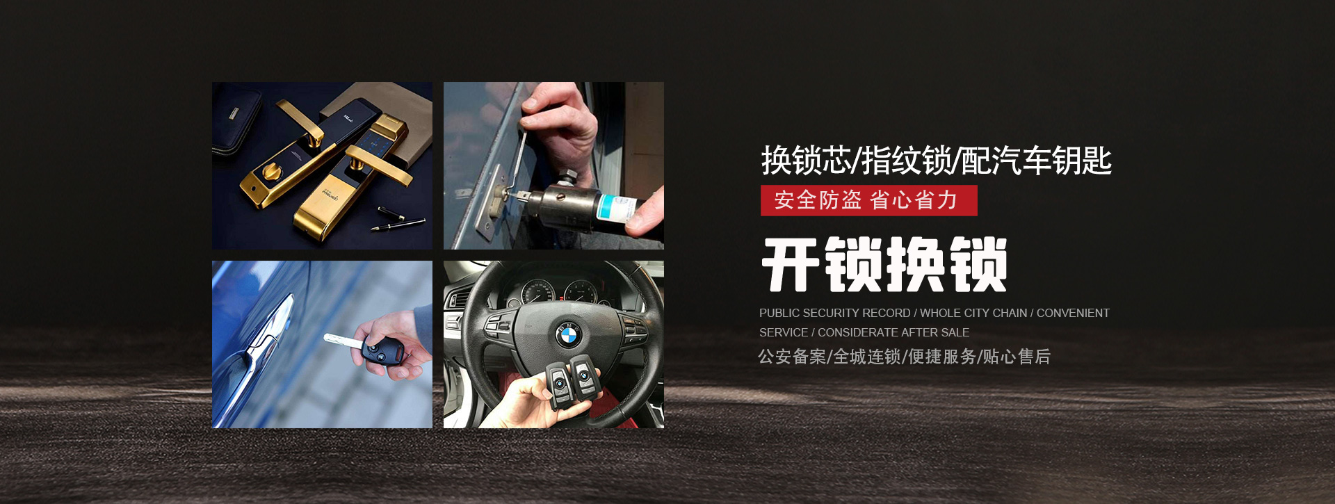 承德平泉县banner01